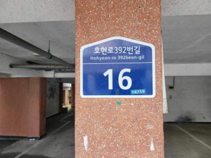 물건 사진 3