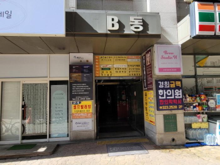 물건 사진 3