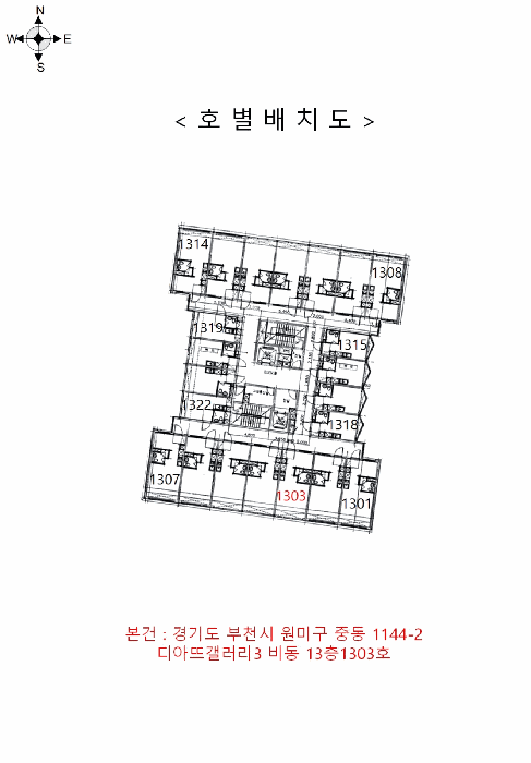 물건 사진 5
