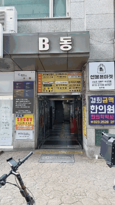 물건 사진 8