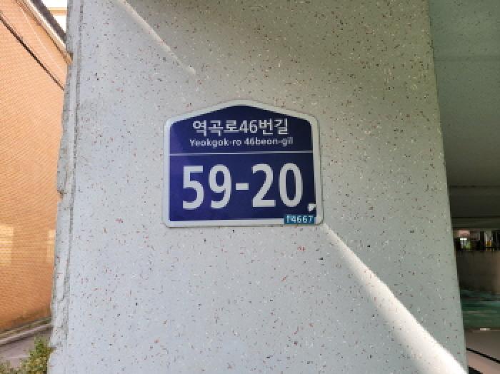 물건 사진 4