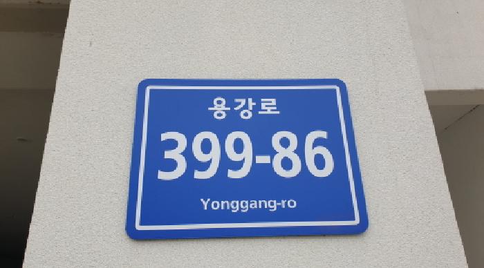 물건 사진 4