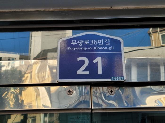 물건 사진 1