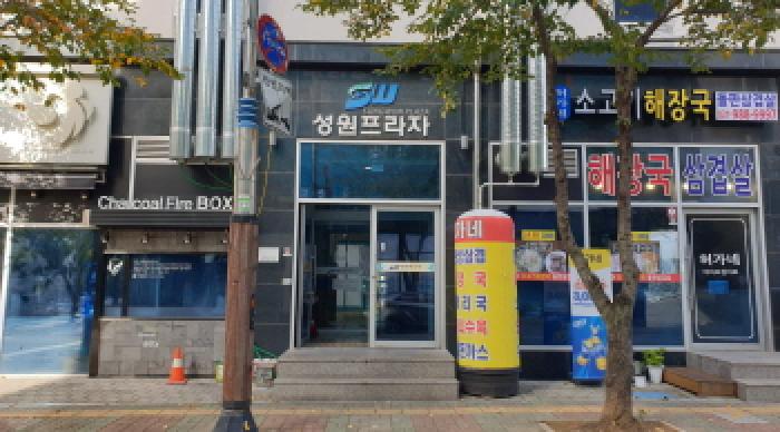 물건 사진 1
