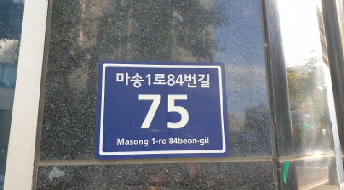 물건 사진 4
