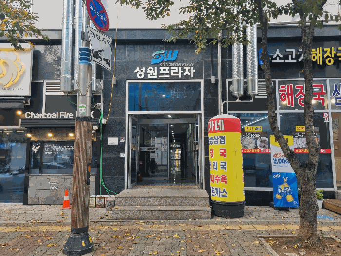 물건 사진 7