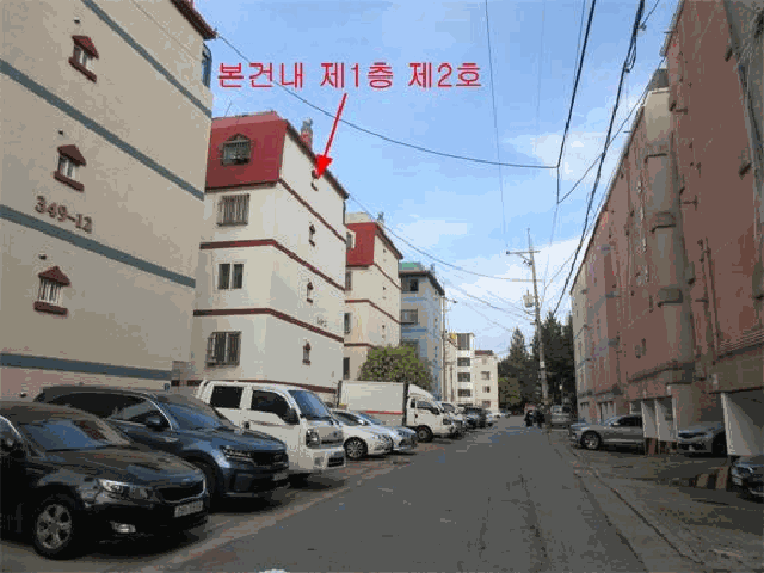 물건 사진 11