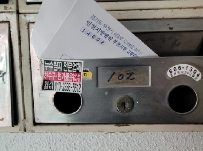 물건 사진 5