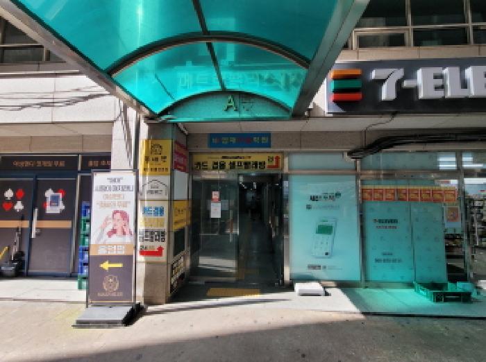 물건 사진 3
