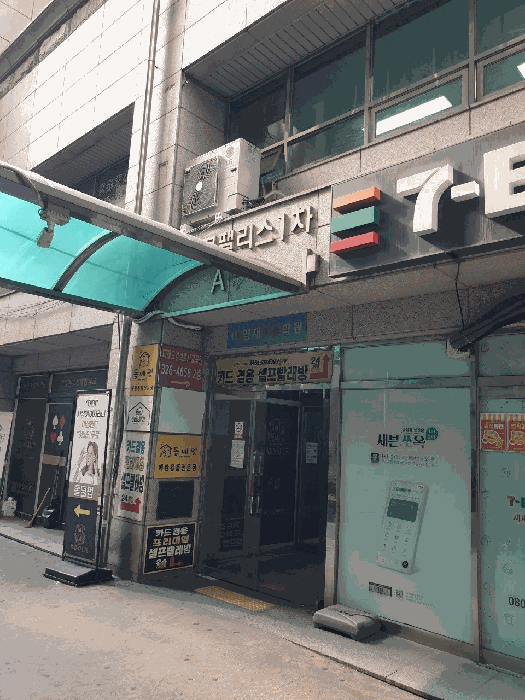 물건 사진 9