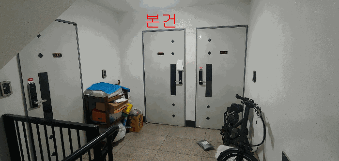 물건 사진 12