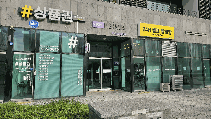 물건 사진 8