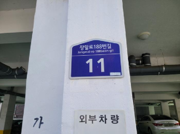 물건 사진 1