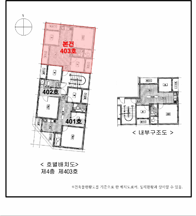 물건 사진 5