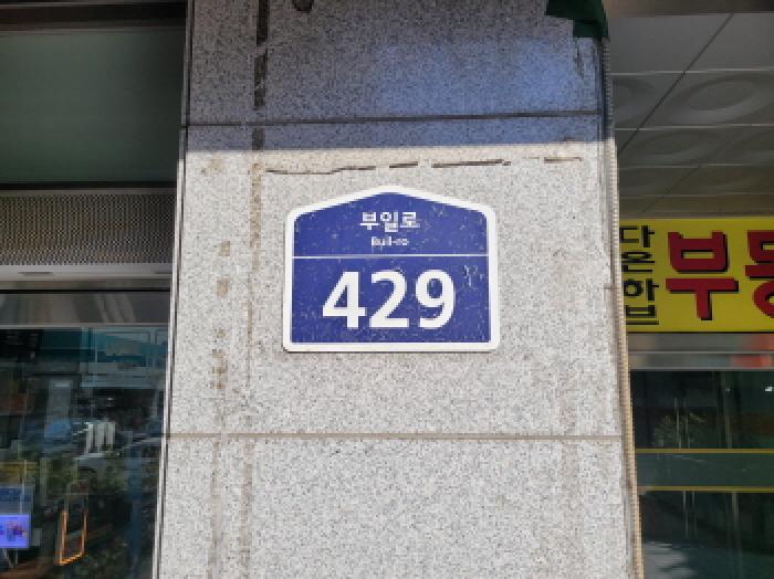물건 사진 1