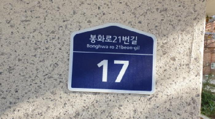 물건 사진 2