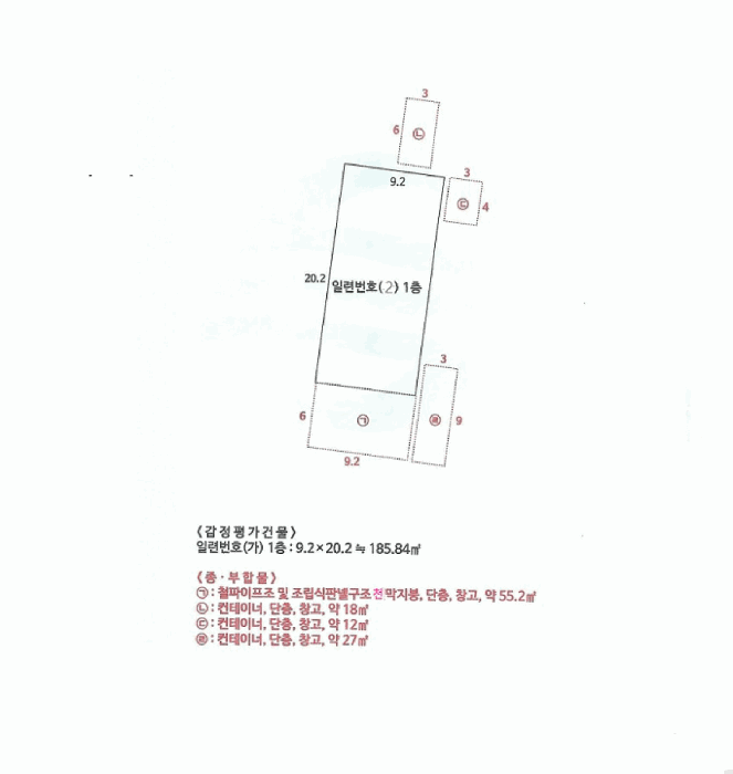 물건 사진 7