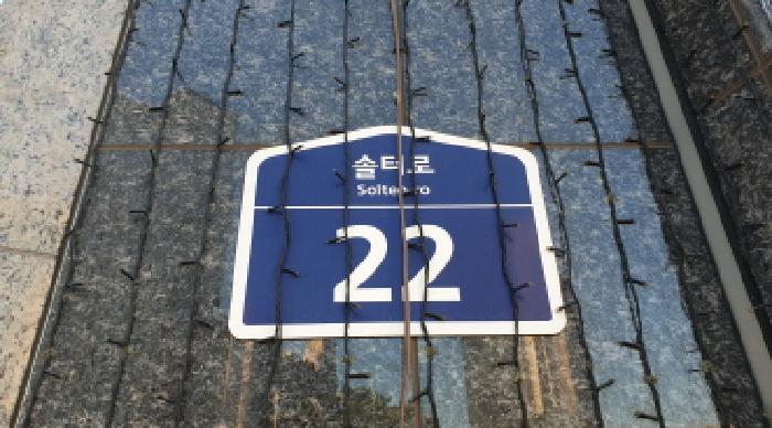 물건 사진 3