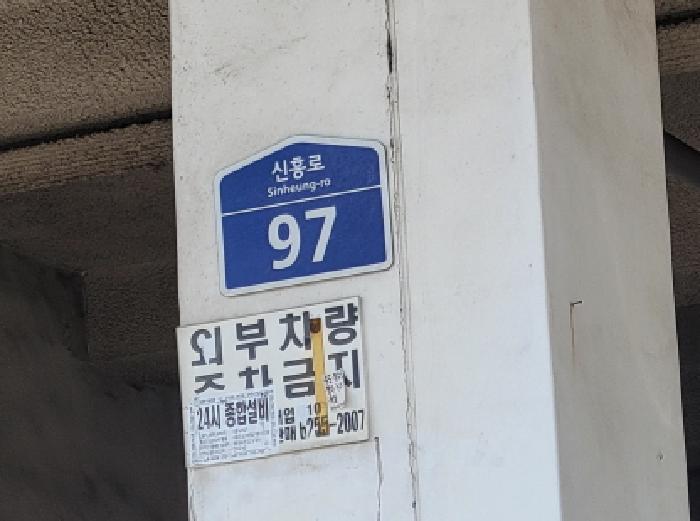 물건 사진 4