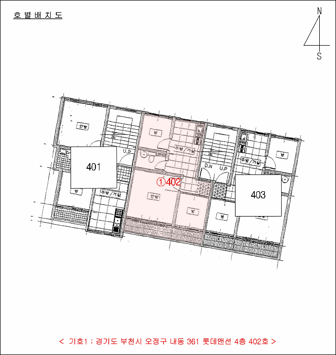 물건 사진 5