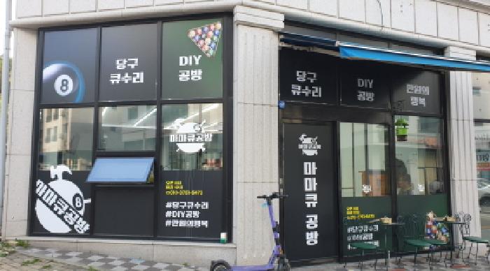 물건 사진 17