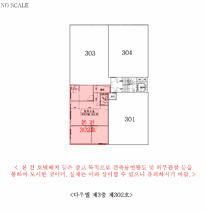 물건 사진 12