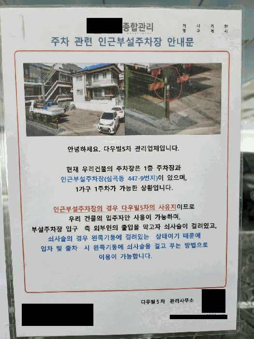 물건 사진 9