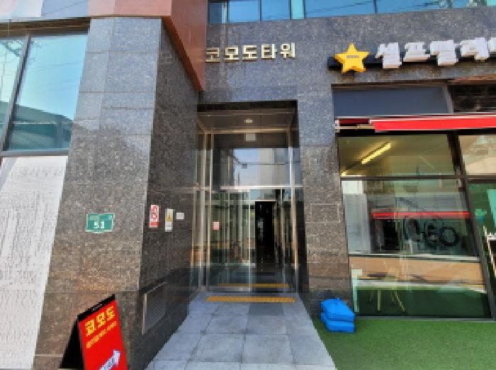 물건 사진 3