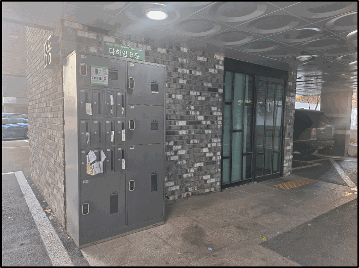 물건 사진 11