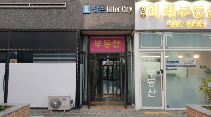 물건 사진 2