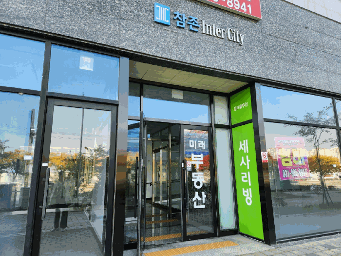 물건 사진 8