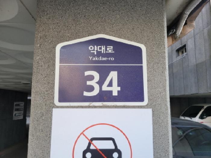 물건 사진 4