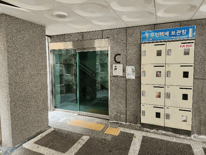 물건 사진 8
