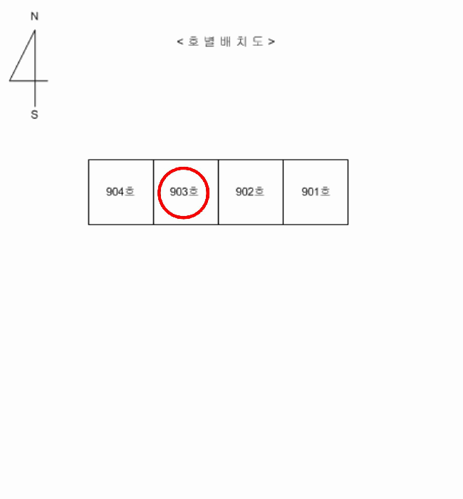 물건 사진 5
