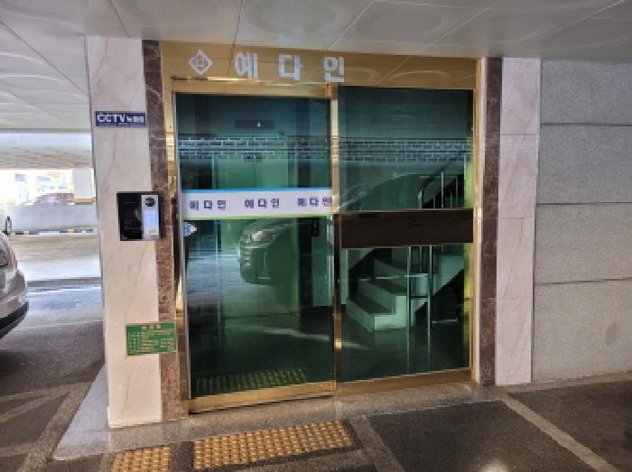 물건 사진 3