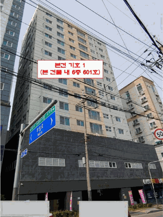 물건 사진 8
