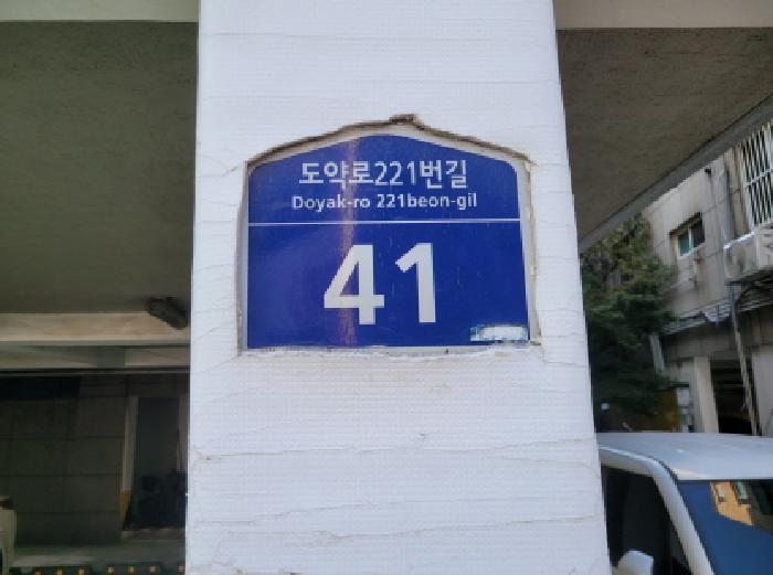 경기도 부천시 원미구 약대동 172-8 가람맨션 2동 3층301호 사진 1
