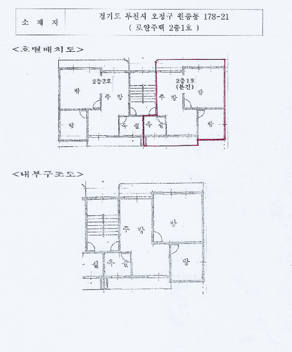 물건 사진 5