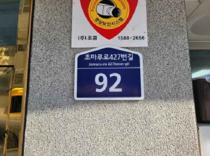 물건 사진 5