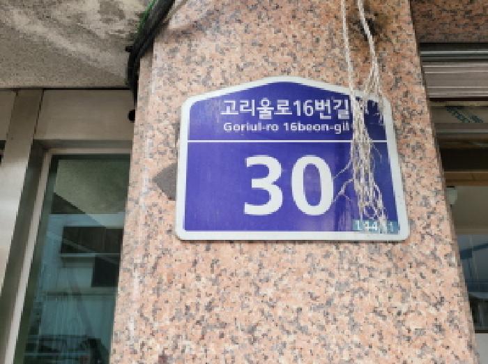 물건 사진 1