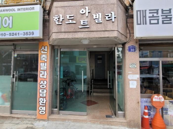 물건 사진 3
