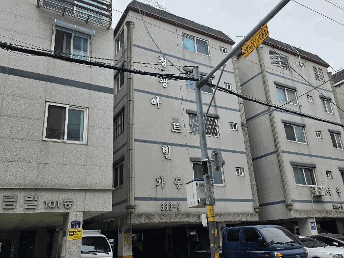 물건 사진 7