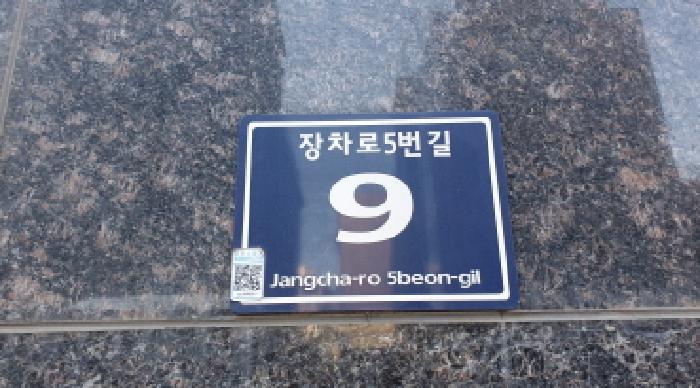 물건 사진 3