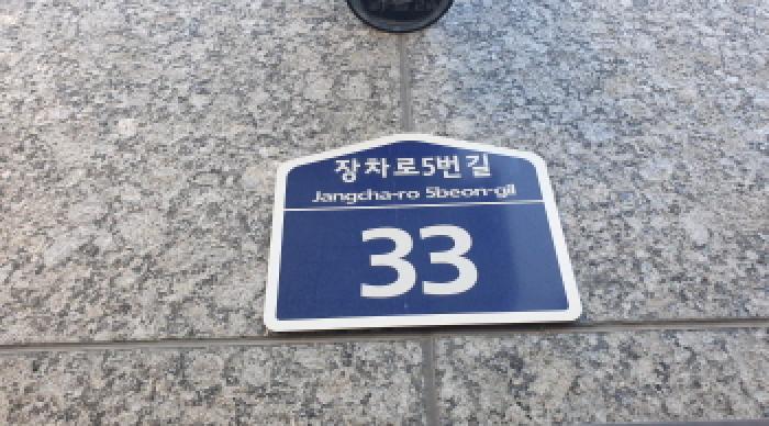 물건 사진 2