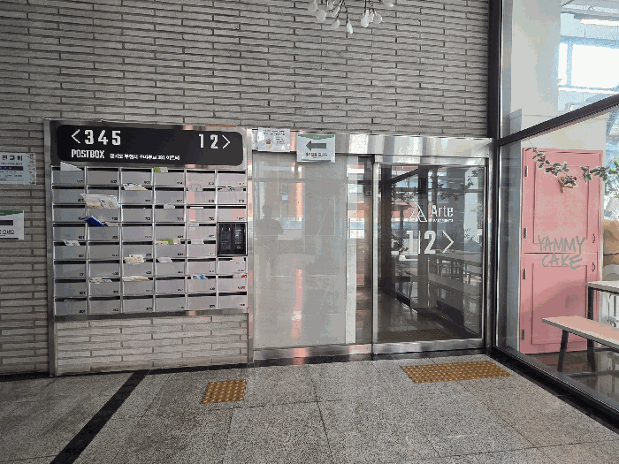 물건 사진 12