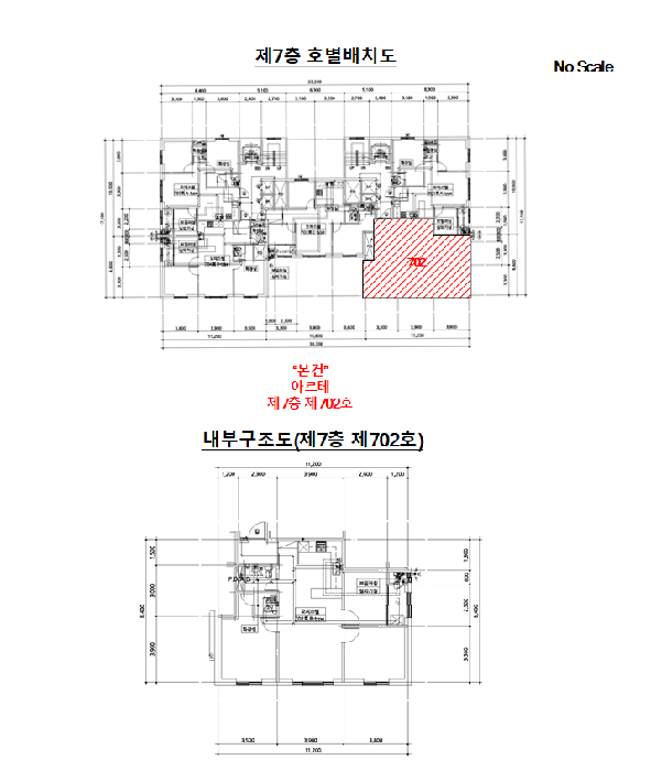 물건 사진 15