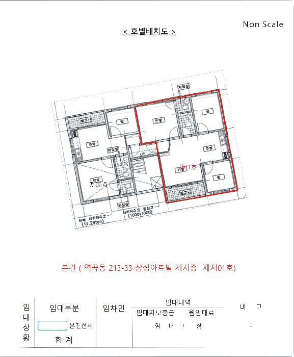 물건 사진 5