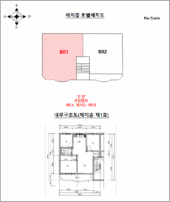 물건 사진 13