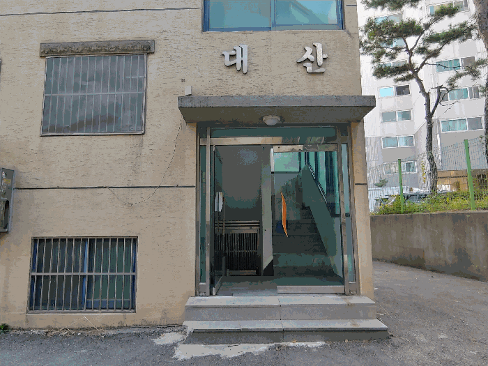 물건 사진 11