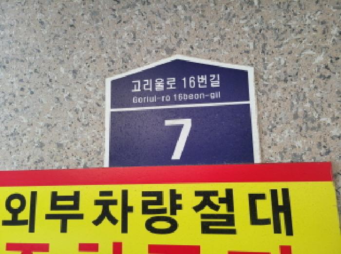 물건 사진 1